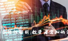 BRT数字货币的合法性解析