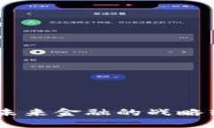 央企数字货币：未来金融